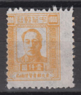 NORTHEAST CHINA 1947 - Mao MISPERFORATED MNH** - Nordostchina 1946-48