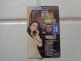 Bosnia Phonecard - Telephones