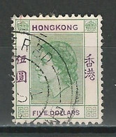 Hong Kong SG 190, Mi 190 O Used - Gebraucht
