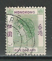 Hong Kong SG 190, Mi 190 O Used - Oblitérés