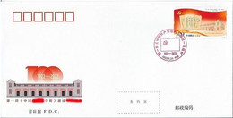 China FDC/2022-14 The 100th Anniversary Of The Adoption Of The First Constitution Of The Communist Party Of China 1v - 2020-…