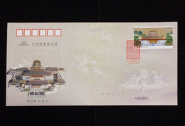 China FDC/2022-15 China National Version Museum 1v MNH - 2020-…