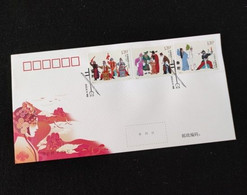 China FDC/2022-17 Qin Opera 1v MNH - 2020-…