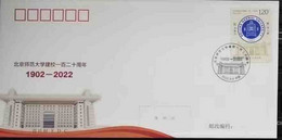China FDC/2022-21 The 120th Anniversary Of The Beijing Normal University 1v MNH - 2020-…