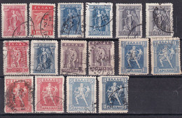 Grèce   1912/22      Petit Lots - Usati