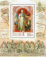 177811 MNH RUSIA 2004 275 ANIVERSARIO DE LA EMPERATRIZ CATHERINA II - Oblitérés