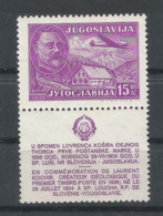 YUGOSLAVIA   YVERT  AEREO   23  (*)   ( SIN GOMA) - Poste Aérienne