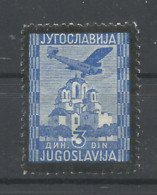 YUGOSLAVIA   YVERT  AEREO   6  MNH  ** - Poste Aérienne