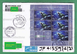 KYRGYZSTAN 2021 KEP - 50th Anniversary SALYUT 1v Minisheet FDC Registered Used - First Orbital Space Station - As Scan - Asien