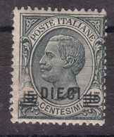 Italy Kingdom 1923/1924/1925 Sassone#175 Mi#217 Mint Never Hinged - Neufs