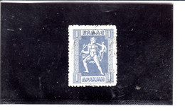 GRECIA  1911-21 - Unificato   189° - Soggetti Vari - Usati