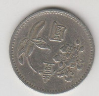 Taiwan, 1 Yuan ( 1960 ) Yr. 49 Circolata. - Taiwan