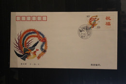 China 2004; Marke Für Sonderbogen; Phönix + Zf; MiNr. 3596 + Z 7; FDC - 2000-2009
