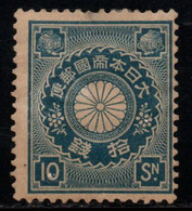 1680 - JAPAN 1899-1907 - SC#: 103  - MH - - Neufs