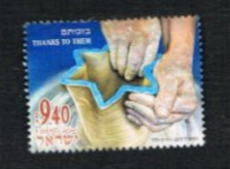 ISRAELE (ISRAEL)  - SG 2184   - 2012 THANK TO THEM   - USED ° - Oblitérés (sans Tabs)