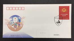 China FDC/2021-2 Implementation Of The Civil Code Of The People's Republic Of China Stamp 1v MNH - 2020-…