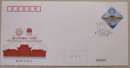 China FDC/2021-5 The 100th Anniversary Of Xiamen University 1v MNH - 2020-…