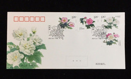 China FDC/2021-18 Flowers - Wood Hibiscus 1v MNH - 2020-…