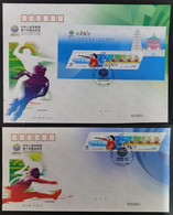 China FDC/2021-19 The 14th National Games 2v MNH - 2020-…