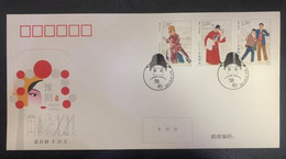 China FDC/2021-22 The Henan Opera 1v MNH - 2020-…