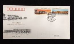 China FDC/2021-29 Bridges - Joint Issue With Iran 1v MNH - 2020-…