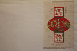 China 2006; Neujahrs-Grußmarken, Block 131; FDC - 2000-2009