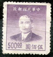 China,1949,Sun Yat Sen,MNH * * As Scan - Ongebruikt