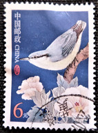 Chine 2004 Bird  Stampworld N°   3583 - Oblitérés