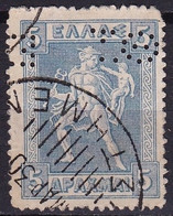 GREECE 1913-27 Perfin Ε.Θ.Τ (Ethniki Trapez / National Bank) In Lithographic Issue 5 Dr. Blue Vl. 243 - Usati