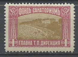 Bulgarie - Bulgarien - Bulgaria Exprès 1930-31 Y&T N°EXP12 - Michel N°EM12 * - 1l Maison De Repos De Banja - Express Stamps