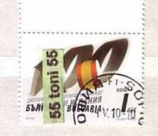 2010 100th Anniversary Of The Diplomatic Relations Bulgaria-Spain 1 V. Used/oblit.(O)  BULGARIA / BULGARIE - Gebruikt