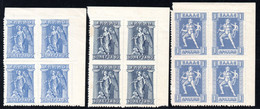 1436.GREECE.1926 LITHO VIENNA/WIEN PRINTING # 464-466 MNH BLOCK OF 4,VERY RARE.FREE SHIPPING BY INSURED REGISTERED MAIL. - Neufs