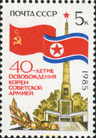 357871 MNH UNION SOVIETICA 1985 AMISTAD CO KOREA - Sammlungen