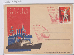 Russia 1962 Sonderstempel  Leningrad 1962 (SU152A) - Événements & Commémorations