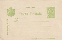 ROMANIA--  CARTA POSTALA --   5 BANI - Briefe U. Dokumente