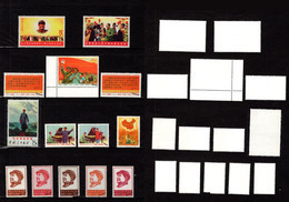 China Cultural Revolution Stamps, No Hinged, White Backsides.  Reprints/replica - Proeven & Herdrukken