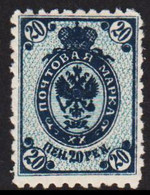 1904. FINLAND. 20 PEN Perf 11½ X 11½ Never Hinged. Very Unusual And Interesting Postal Forgery (Majlund 19... - JF529507 - Neufs
