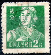 China,1955, Used As Scan - Ongebruikt