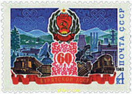 57661 MNH UNION SOVIETICA 1983 60 ANIVERSARIO DE LA REPUBLICA DE BOURIATIE - Sammlungen