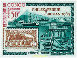60506 MNH CONGO 1969 PHILEXAFRIQUE. EXPOSICION FILATELICA INTERNACIONAL - FDC