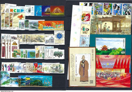 2022  CHINA FULL YEAR PACK INCLUDE STAMP+MS SEE PIC - Años Completos