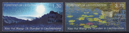 Liechtenstein 2011 - Xiao Hui Wang, 24 Stunden In Liechtenstein, Artist, Photo, Mountains, Landscapes - Compl. Set Used - Used Stamps