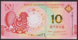 Macau 10 Patacas 2017 P88B BNU UNC - Macao