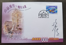 Macao Macau Europa Zona Fantasia 2015 Painting Musical Instrument Europe (stamp FDC) - Covers & Documents