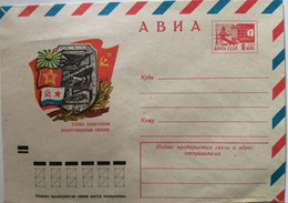 1972..USSR.COVER WITH STAMP.. GLORY TO THE SOVIET ARMED FORCES.. AVIA..NEW!!! - Brieven En Documenten