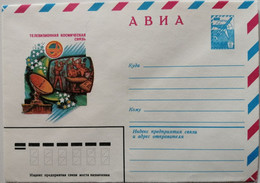 1980..USSR..COVER WITH STAMP..TELEVISION SPACE COMMUNICATION .. AVIA..NEW!!! - Brieven En Documenten