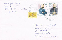 48935. Carta Aerea SAINT PETERSBURG (Russia) 2013 To Spain - Cartas & Documentos