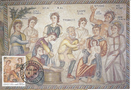 CHYPRE - CARTE MAXIMUM - Yvert N° 737 - MOSAÏQUE - NYMPHES - Brieven En Documenten