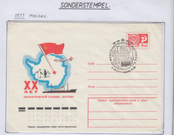 Russia Sonderstempel Antarctica Ca Moscow 14-29/5/1977 (SU165) - Événements & Commémorations