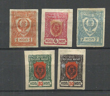 RUSSIA Russland 1921 Fernost Far East Tschita = 5 Values From Michel 26 - 35, Unused - Sibérie Et Extrême Orient
